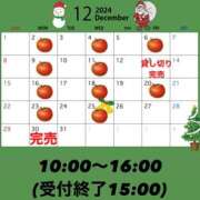 りこ 12月🍅🎄 グランローズ