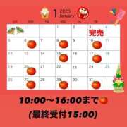 ヒメ日記 2024/12/26 23:03 投稿 りこ グランローズ