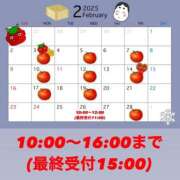 ヒメ日記 2025/01/23 16:16 投稿 りこ グランローズ