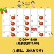 ヒメ日記 2025/02/21 17:47 投稿 りこ グランローズ