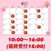 ヒメ日記 2025/03/21 17:47 投稿 りこ グランローズ