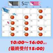 ヒメ日記 2025/04/24 14:43 投稿 りこ グランローズ