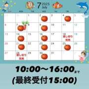 ヒメ日記 2025/06/16 17:53 投稿 りこ グランローズ