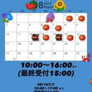 ヒメ日記 2025/07/22 22:04 投稿 りこ グランローズ