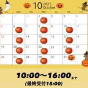 ヒメ日記 2025/09/19 15:45 投稿 りこ グランローズ