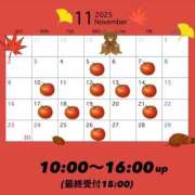 ヒメ日記 2025/10/27 20:00 投稿 りこ グランローズ