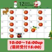 りこ 🎄12月🦌 グランローズ