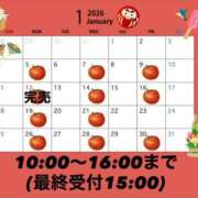 ヒメ日記 2025/12/30 08:50 投稿 りこ グランローズ