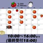 ヒメ日記 2026/01/21 16:36 投稿 りこ グランローズ