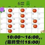 ヒメ日記 2026/05/31 23:32 投稿 りこ グランローズ