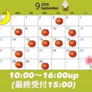ヒメ日記 2026/09/02 20:50 投稿 りこ グランローズ