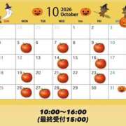 ヒメ日記 2026/10/04 22:59 投稿 りこ グランローズ