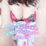 ヒメ日記 2025/10/12 08:16 投稿 るり One More奥様　横浜関内店