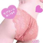 ヒメ日記 2025/07/18 11:39 投稿 三上　乃愛 Eureka！EGOIST～エゴイスト～-美とエロスの饗宴