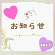 ヒメ日記 2025/10/13 18:47 投稿 三上　乃愛 Eureka！EGOIST～エゴイスト～-美とエロスの饗宴