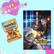 ヒメ日記 2025/10/19 15:19 投稿 三上　乃愛 Eureka！EGOIST～エゴイスト～-美とエロスの饗宴