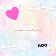 三上　乃愛 ※無題 Eureka！EGOIST～エゴイスト～-美とエロスの饗宴