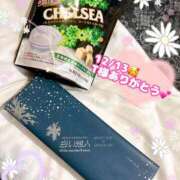 ヒメ日記 2025/12/13 17:16 投稿 三上　乃愛 Eureka！EGOIST～エゴイスト～-美とエロスの饗宴