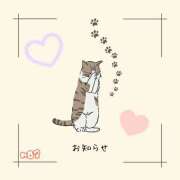 ヒメ日記 2025/12/14 16:11 投稿 三上　乃愛 Eureka！EGOIST～エゴイスト～-美とエロスの饗宴