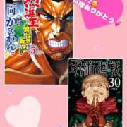 三上　乃愛 1/17 M Eureka！EGOIST～エゴイスト～-美とエロスの饗宴