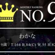 ヒメ日記 2025/05/02 17:46 投稿 わかな クラブバレンタイン神戸西店