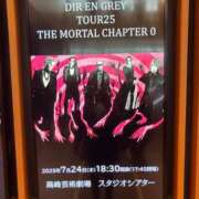 ヒメ日記 2025/07/25 17:22 投稿 あお 夢幻（むげん）