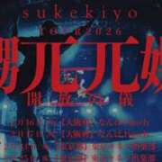ヒメ日記 2025/10/27 00:03 投稿 あお 夢幻（むげん）