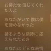 ヒメ日記 2026/02/03 22:36 投稿 あお 夢幻（むげん）