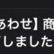 ヒメ日記 2026/02/16 01:11 投稿 あお 夢幻（むげん）