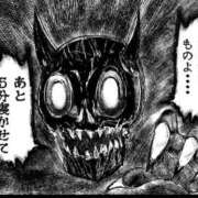 ヒメ日記 2026/04/20 06:11 投稿 あお 夢幻（むげん）