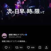 ヒメ日記 2026/10/03 03:37 投稿 あお 夢幻（むげん）