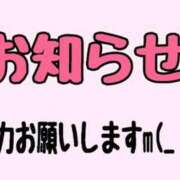 ヒメ日記 2025/11/13 16:18 投稿 葉月 めい Prae(プラエ)