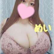 ヒメ日記 2025/11/15 11:20 投稿 葉月 めい Prae(プラエ)