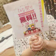 ヒメ日記 2026/03/16 12:38 投稿 高野真央 TSUBAKI（水戸）