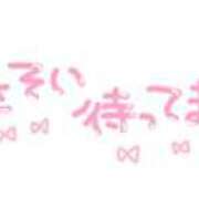 ヒメ日記 2025/04/04 14:59 投稿 あゆ 絶対服従！闇鍋会 錦糸町店