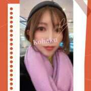 ヒメ日記 2024/12/19 20:42 投稿 雲瀬琥珀 プレジデントクラブ