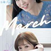 ヒメ日記 2025/03/03 21:39 投稿 雲瀬琥珀 プレジデントクラブ