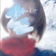 ヒメ日記 2025/03/09 02:30 投稿 雲瀬琥珀 プレジデントクラブ