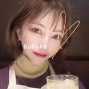 ヒメ日記 2025/03/17 10:00 投稿 雲瀬琥珀 プレジデントクラブ