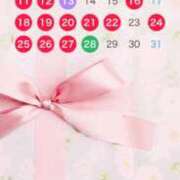 ヒメ日記 2025/04/19 20:37 投稿 雲瀬琥珀 プレジデントクラブ