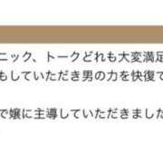 ヒメ日記 2025/07/13 17:15 投稿 雲瀬琥珀 プレジデントクラブ