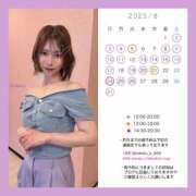 ヒメ日記 2025/07/30 15:57 投稿 雲瀬琥珀 プレジデントクラブ