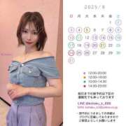 ヒメ日記 2025/08/02 18:36 投稿 雲瀬琥珀 プレジデントクラブ