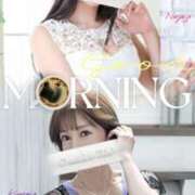 ヒメ日記 2025/08/05 10:41 投稿 雲瀬琥珀 プレジデントクラブ