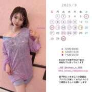 ヒメ日記 2025/08/19 18:15 投稿 雲瀬琥珀 プレジデントクラブ