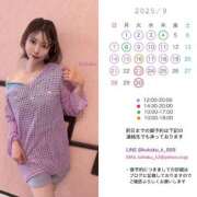 ヒメ日記 2025/08/26 17:53 投稿 雲瀬琥珀 プレジデントクラブ