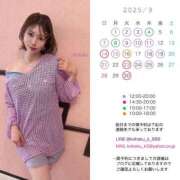 ヒメ日記 2025/09/09 16:08 投稿 雲瀬琥珀 プレジデントクラブ