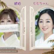 ヒメ日記 2025/09/22 16:00 投稿 雲瀬琥珀 プレジデントクラブ