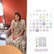 ヒメ日記 2025/09/25 07:30 投稿 雲瀬琥珀 プレジデントクラブ