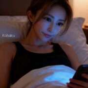 ヒメ日記 2025/11/14 06:45 投稿 雲瀬琥珀 プレジデントクラブ